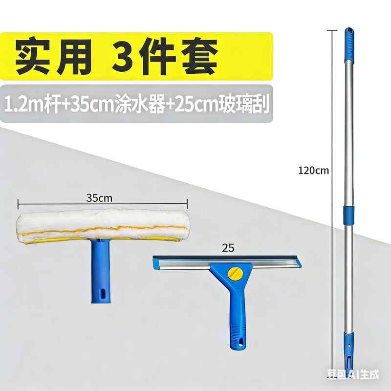 Glass Wiper Coater Household Cleaning Special Table Top Silicone Thickened Hair Head Cleaning Scraper Board Water Glass Wiper Coater Household Cleaning Special Table Top Silicone Thickened Hair Head Cleaning Scraper Board Water