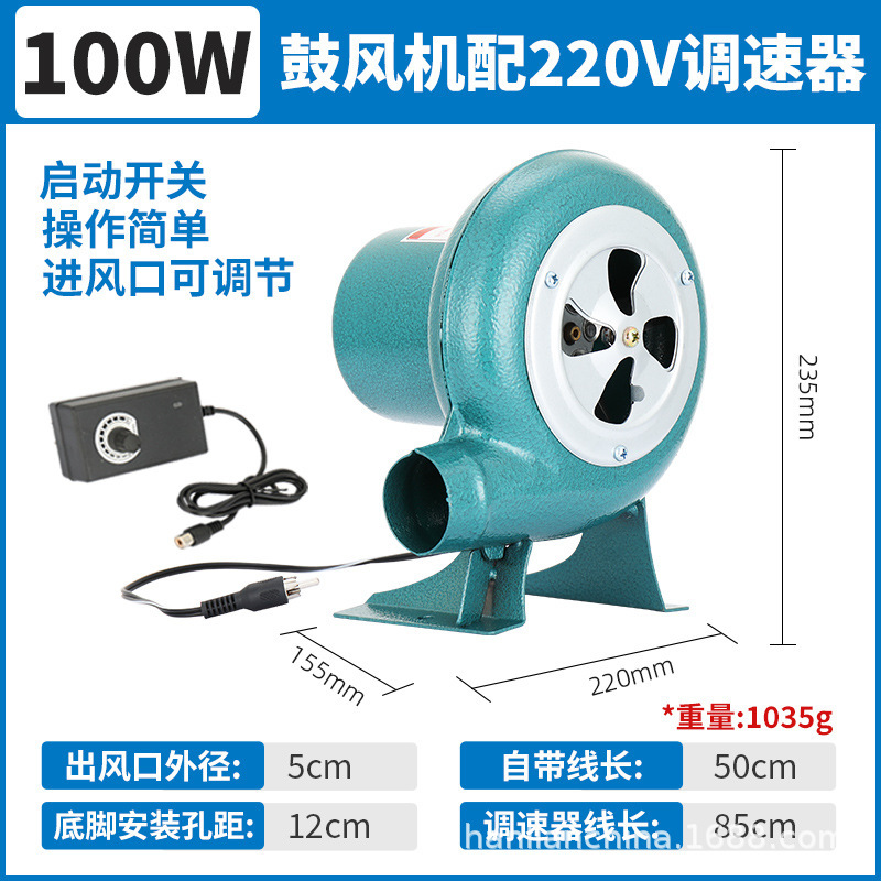 12V直流ブロワー屋外バーベキューバッテリー専用小型電動220V交流直流速度調整可能ドライヤー|undefined