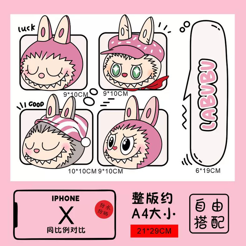 Labubu 漫画電気自動車オートバイステッカーバッテリー車の装飾防水パーソナライズされたステッカースクラッチカバーステッカー|undefined