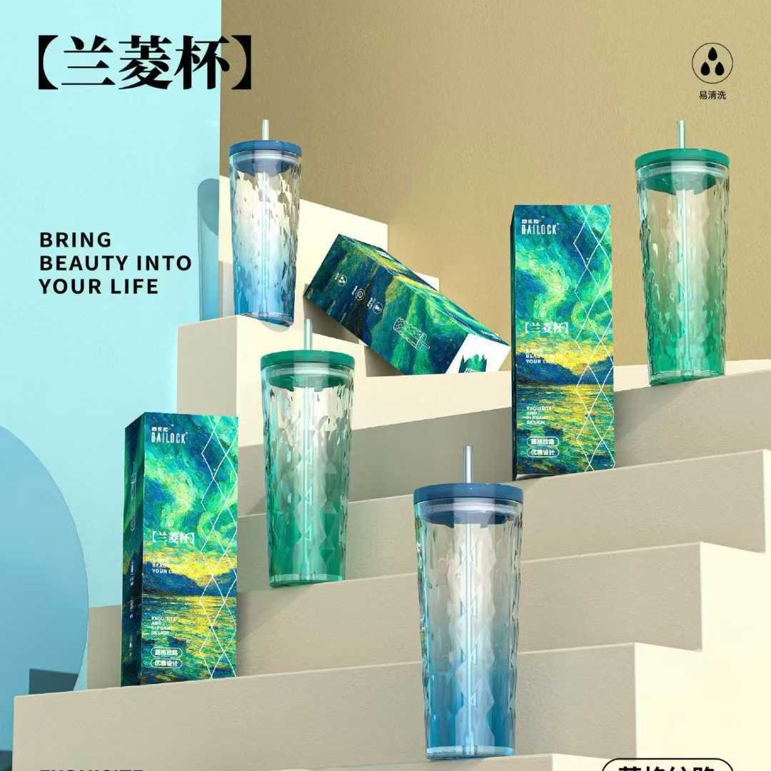 兰菱菱格玻璃杯吸管杯创意时尚渐变玻璃杯店庆活动签到礼品批发