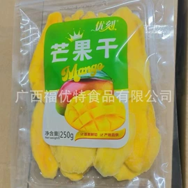 芒果干