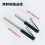 导游收缩固定可伸缩教鞭