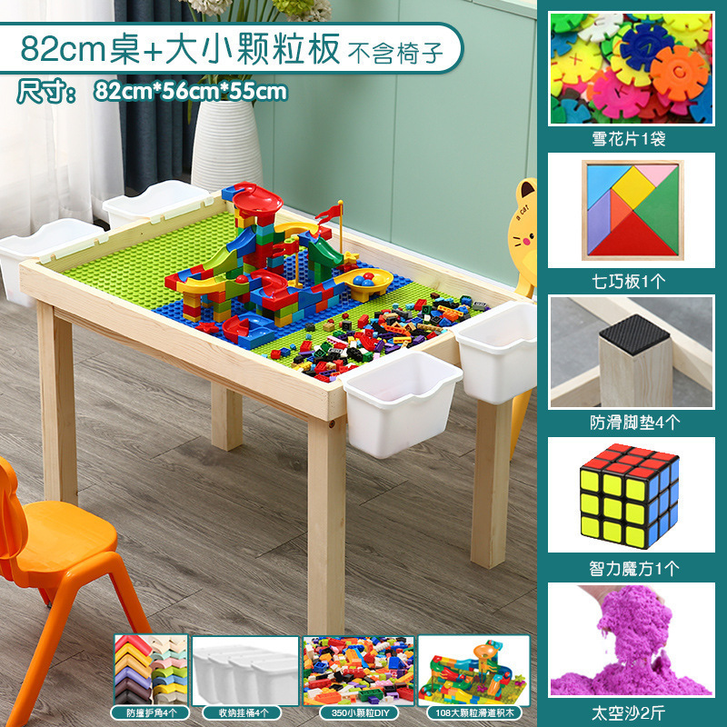 木の砂の皿のテーブルの多機能の子供のゲームのテーブルは砂のテーブルの宇宙のおもちゃのテーブルの大きいサイズのテーブルの積み木のテーブルのその他を遊びます。|undefined