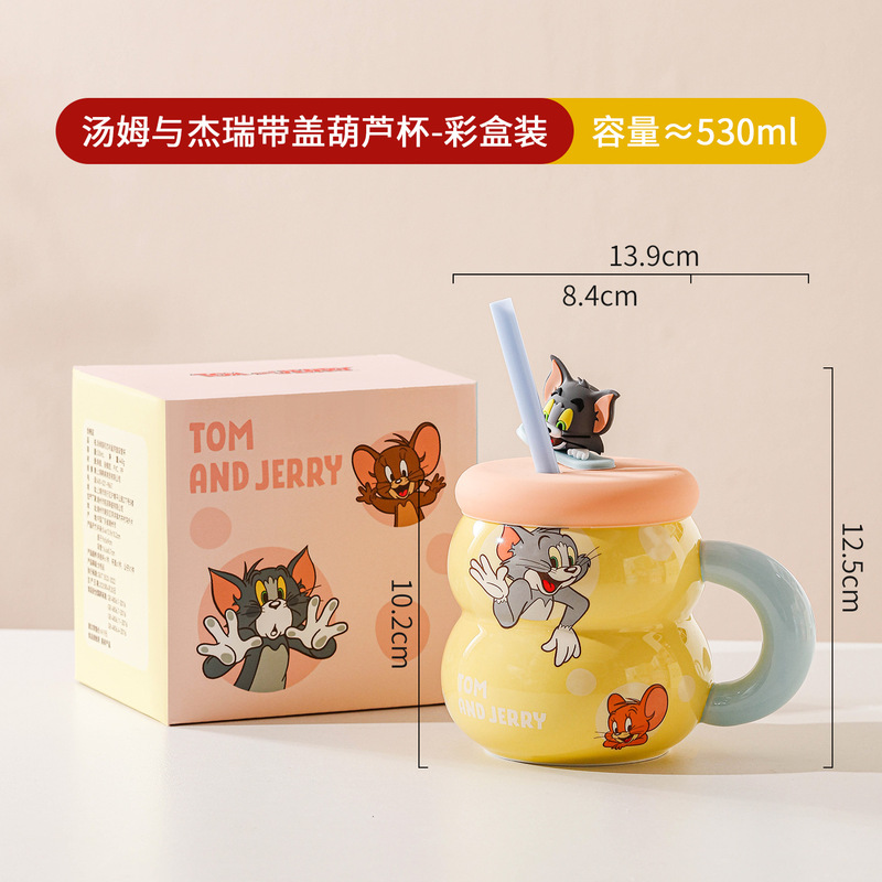 2025猫和老鼠带盖葫芦杯陶瓷马克杯可爱卡通喝水杯早餐牛奶咖啡杯|undefined
