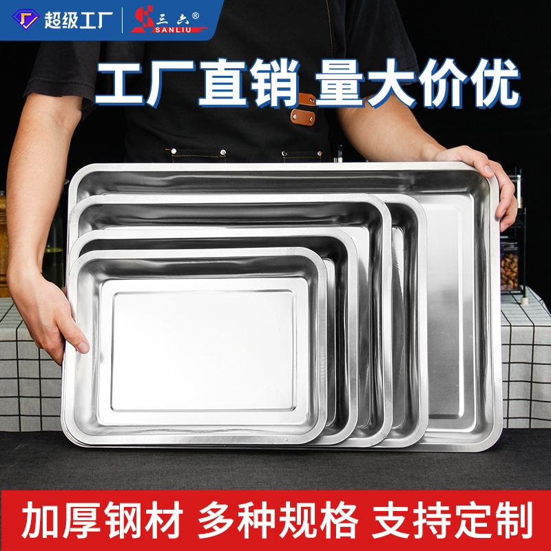 Stainless Steel Square Plate Deep Dish Dish Stainless Steel Dish Preparation Plate Cake Tray Barbecue Plate Dinner Plate Commercial Plate Dinner Plate Stainless Steel Square Plate Deep Dish Dish Stainless Steel Dish Preparation Plate Cake Tray Barbecue Plate Dinner Plate Commercial Plate Dinner Plate