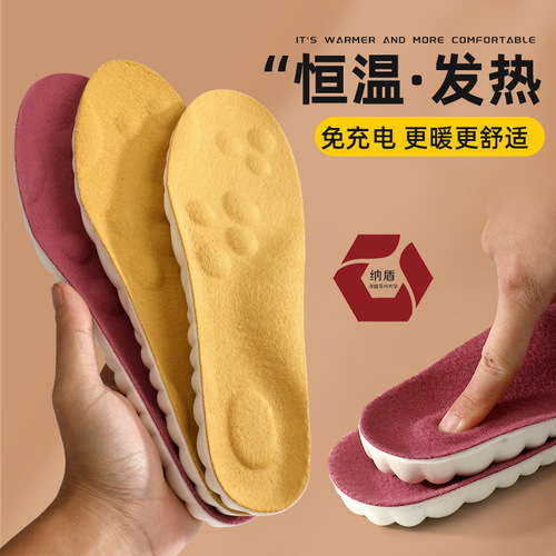 Boost heated constant temperature insoles feel warm and velvet, fully padded, antibacterial, deodorant, comfortable, breathable, and suitable for sports in winter