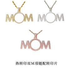 国境を越えた熱転写昇華ブランクネックレスベースツイストチェーン、転写アルミシート付きMOMダイヤモンドネックレス