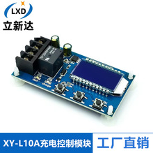 XY-L10A��늳��ƿ��늿���ģ�K ���ֳ�M����^�䱣�o�_�P6-60V