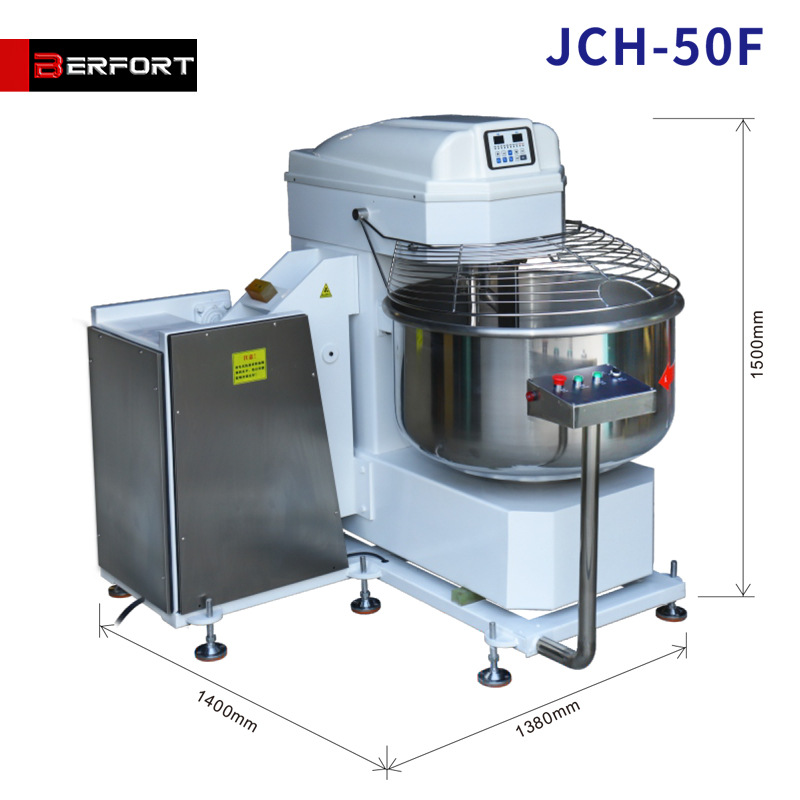 翻缸和面机翻全自动50/75/100/125kg打面机德堡大型商用工厂直销