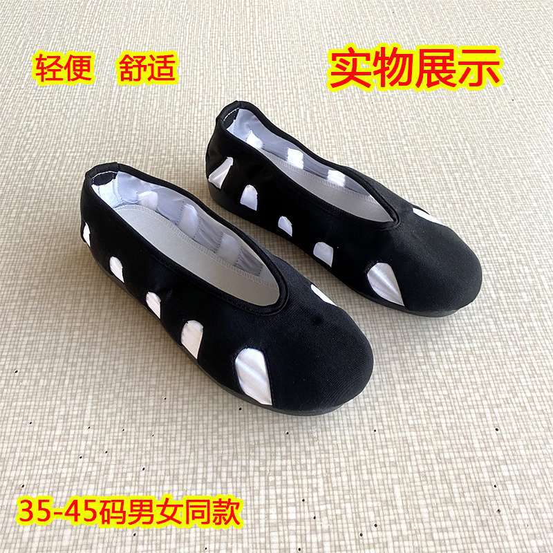 Zhengyi Wudang Dao shoes training shoes Tai Chi shoes martial arts shoes Taoist shoes traditional