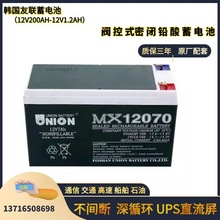 늳MX12100CUPSֱ늳12V10AH ͨϵy늳