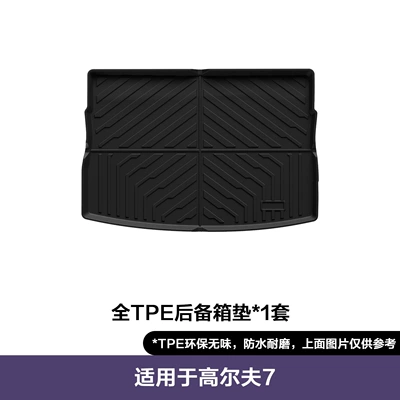 for Volkswagen Golf 7 Floor: Modelə uyğun ayaqaltı - 14-20-volkswagen-golf-7-trunk-mat