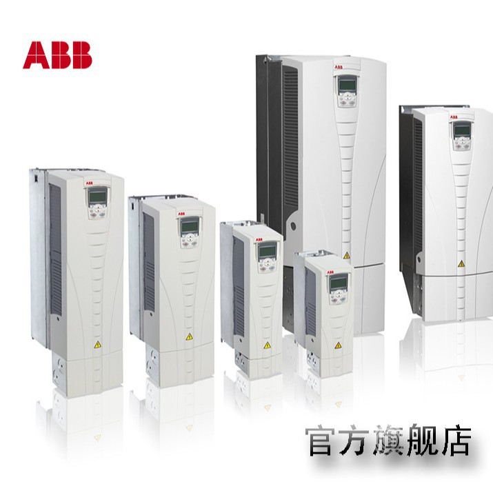 ABB标准传动ACS530-01-246A-4