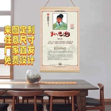 孙思邈张仲景十大名医画像挂画诊所中医馆卷轴画装饰画医馆装饰画