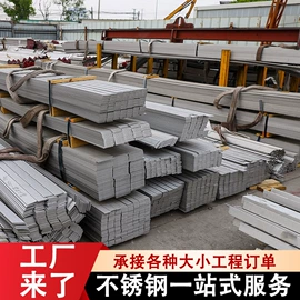 不锈钢板;不锈钢卷;不锈钢圆棒