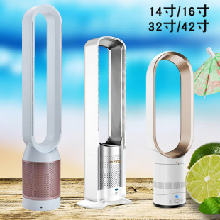 Bladeless Fan Silent Household Desktop Floor-Standing Remote Control Air Purification Fan 16 Inches 32 Inches 42 Inches 110V Electric Fan