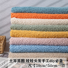 ������Ȧë�q���ϳ���ܛ���w�����ë�����ֹ�diy�޻������^�l��