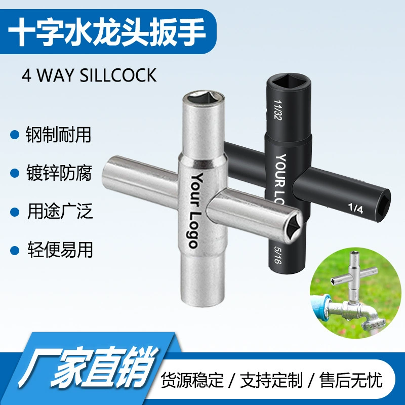 4-сторонний ключ для крана, трансграничный Amazon, ключ для крестового крана AMAZO