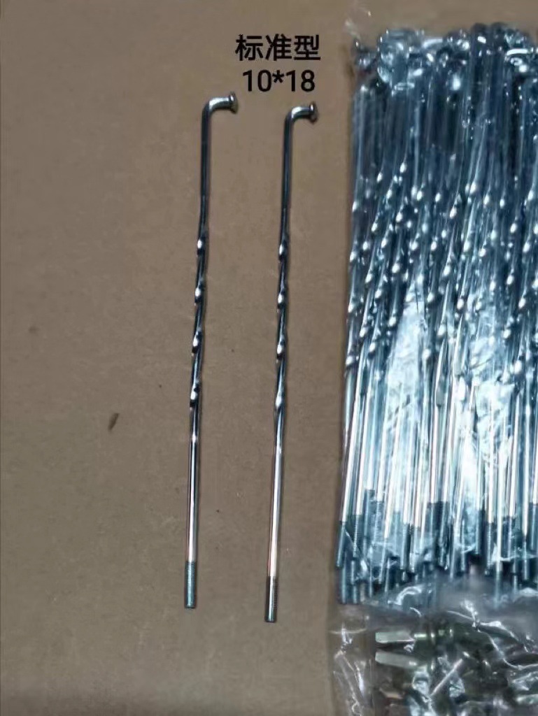 Cg125Wy125 Flower Steel Wire Dy100 Curved Beam Car Happy Cat Motorcycle Spoke Steel Wire