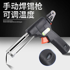 Cross-border best-selling manual soldering iron 80W external heating adjustable temperature soldering iron, single-handed operation soldering iron