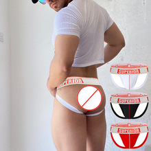 temu纯色丁字裤性爱激凸囊袋 可攻可受 同志gay情趣丁字裤BS843