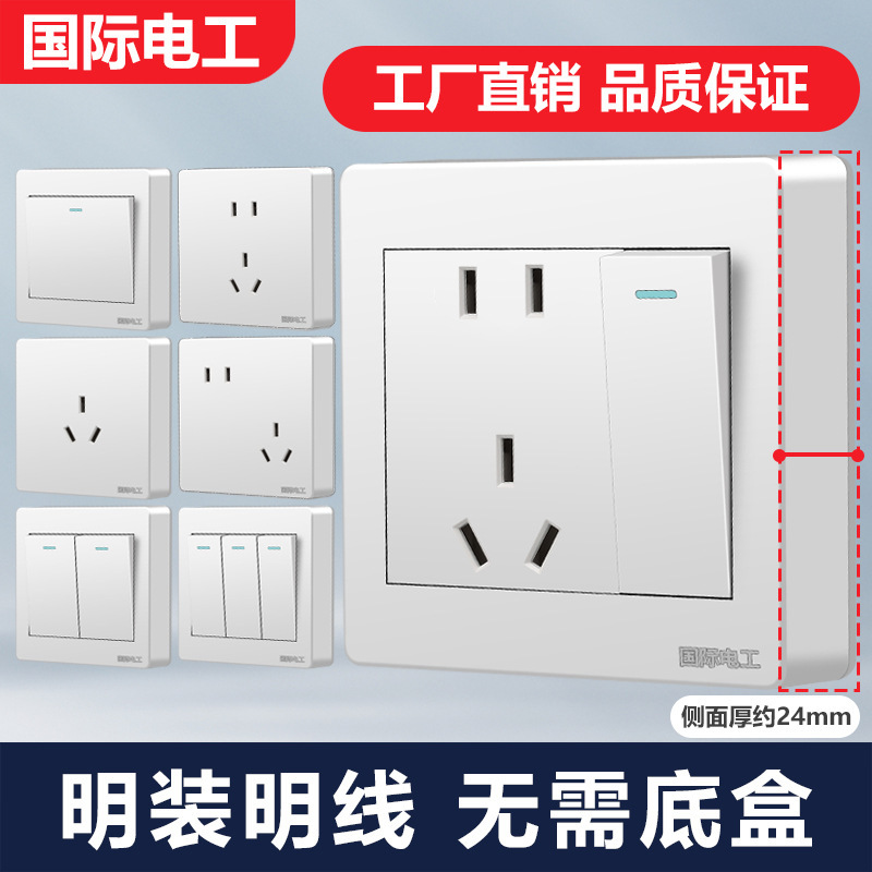 International Electrician Exposed Wall Switch Socket Power Supply Open Wire Open Box One Open Five Holes Two Open Double Control Ten Holes Panel