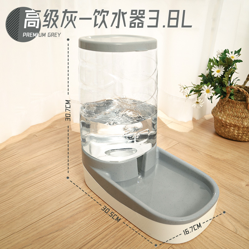 Gato dispensador de agua Alimentador automático perro dispensador de agua cuenca de agua Flujo no-plug-in alimentación de agua para mascotas integrado