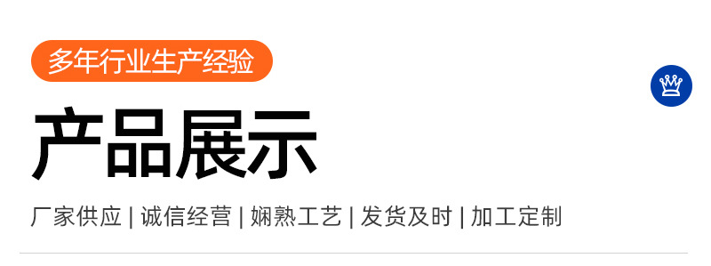 详情页_04.jpg