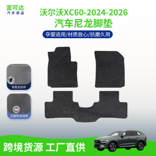 m֠XC60-24-26ʽ֠܇_|ĥpɲжq_|