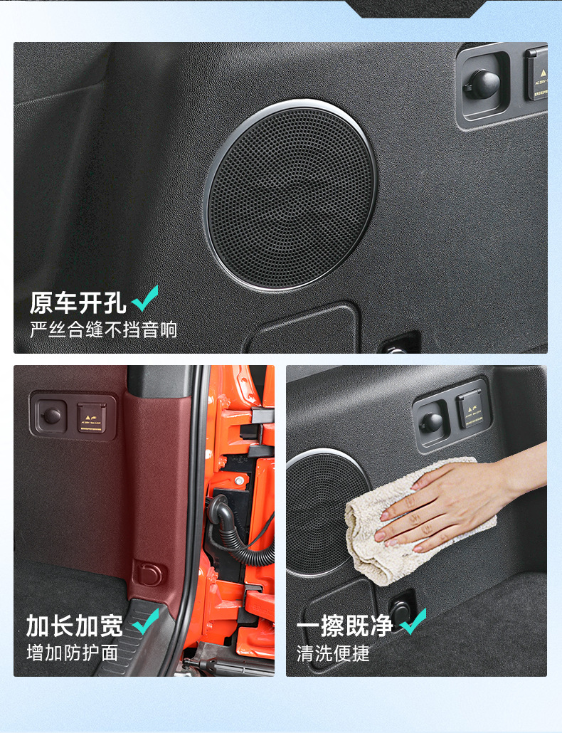 Suitable for Tank 300 Trunk Mat, 2026 Model Tpe Trunk Mat, Modified High-Tech Accessories