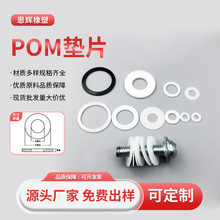 �F؛���l�|Ƭ���� �ݽz�^����ĥ�͸ߜغ�ɫ��ɫPOM�|Ƭ���� ���S