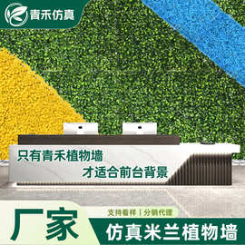 仿真绿植墙客厅塑料假草门头阳台背景墙面装饰仿真米兰植物墙