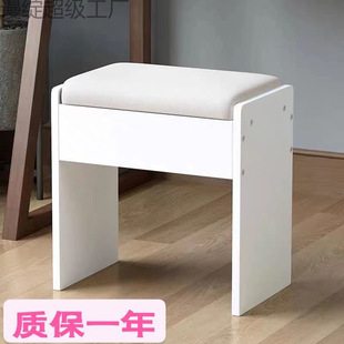 Girls' Dressing Table Makeup Stool Modern Simple Household Shoe Changing Stool Bedroom Room Sturdy Small Bench