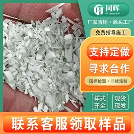 抗裂添加剂;其他建筑助剂;PP