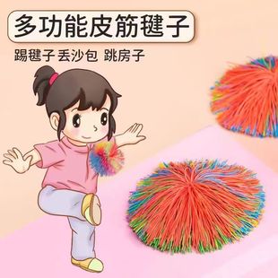 Colorful Rubber Band Shuttlecock for Primary School Students to Play Sports, Kicking the Shuttlecock, Adult Square Dance Fitness Shuttlecock, Children's Toy Sandbag