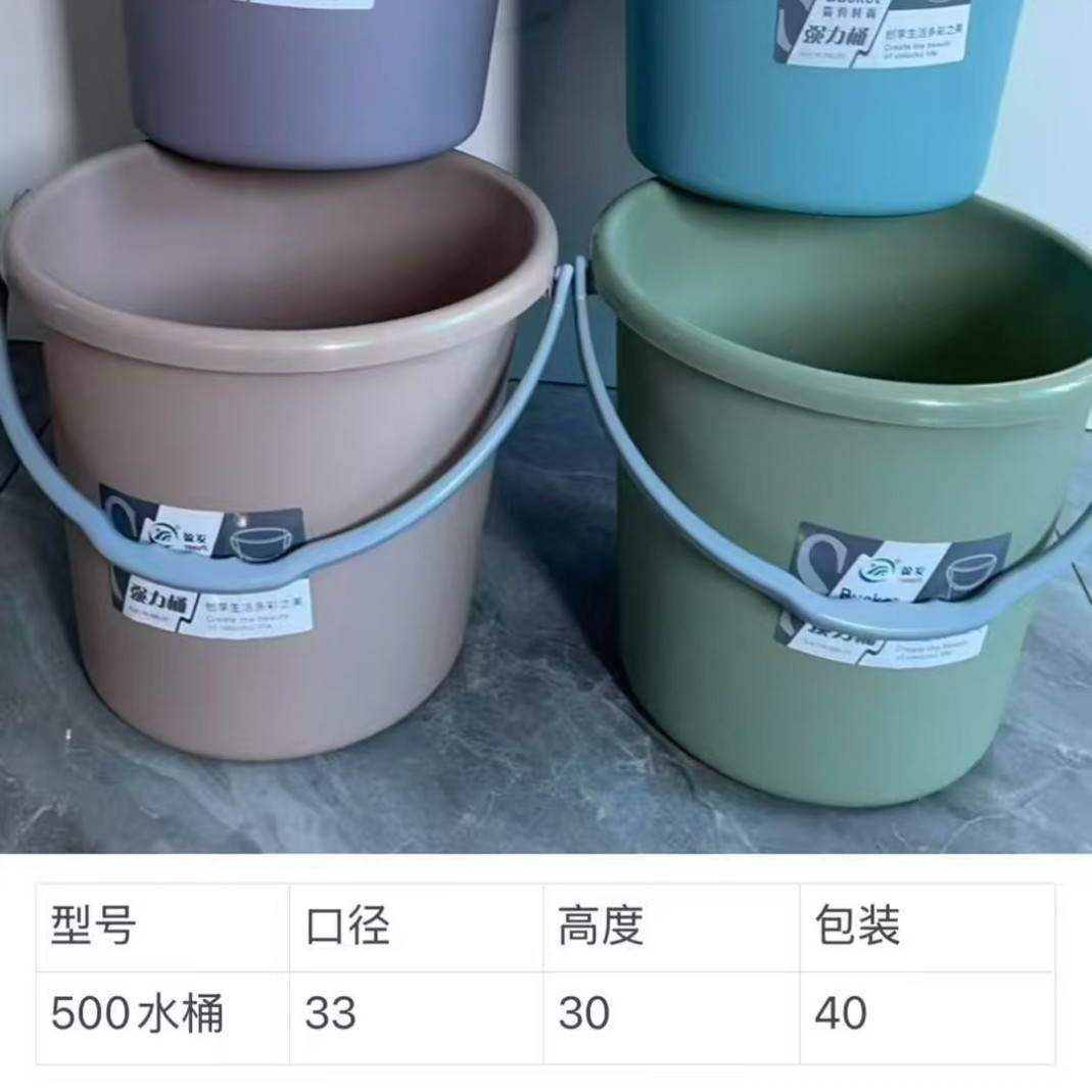 盈发塑业500水桶