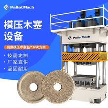 ��оľ���^ģ�������O��  ����ľ�����C �켈ľ��Һ�������O��