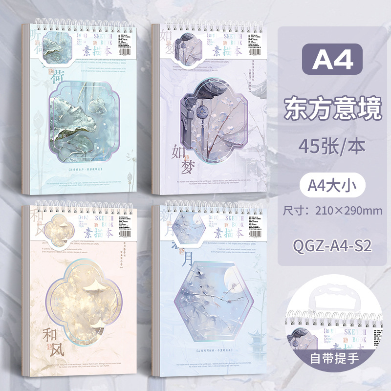 Libro de bocetos  Papel kraft, portátil para estudiantes, venta directa de fábrica al por mayor