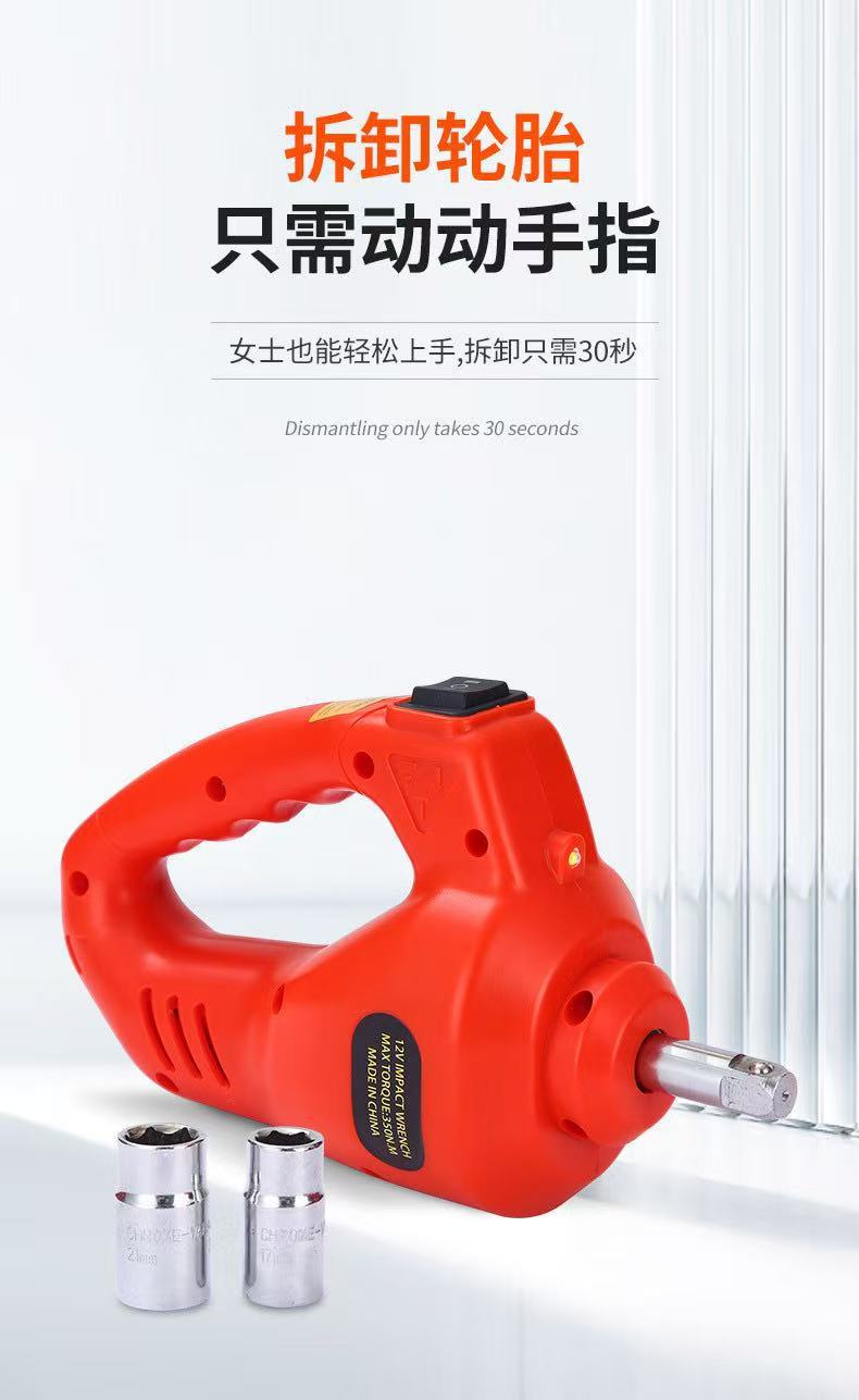 Electric Hydraulic 0kg in 1 Car Off-Road Vehicle 12V Air Pump Car Wrench Suv Emergency Repair Tool