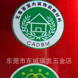 双枪牌5卡抗碱防霉耐擦洗内墙漆乳胶漆粉墙漆白色铁桶新包装内墙