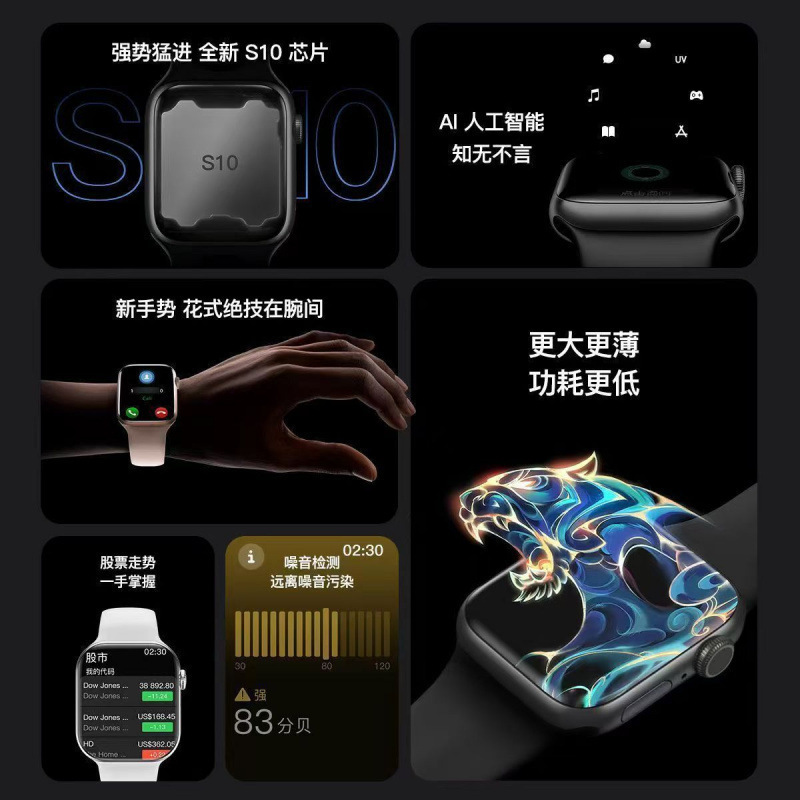 华强北watchS10微信消息回复双支付导航4G大内存心率血压运动手表|undefined