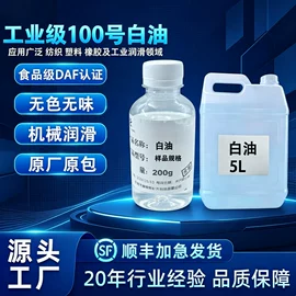 抗冲击剂;分散剂;偶联剂