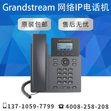 ԭbƷGrandstream VOIP Wjk̄ԒCGRP2601