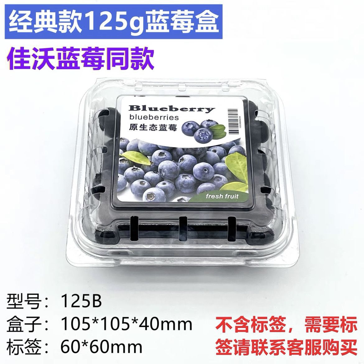 약 0.13kg개 [블루베리박스] 1박스 1000개