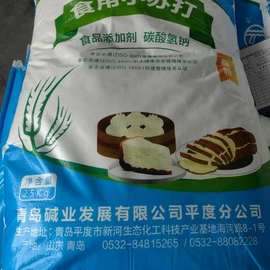 氯化物;碳酸盐;亚硫酸盐