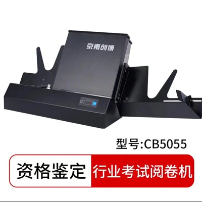 京南创博 CB5055 Ответы.