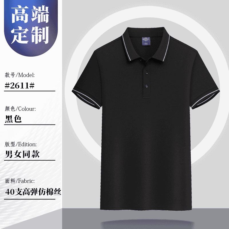 Camiseta de ropa de trabajo de manga corta de verano equipo corporativo cultura publicitaria polo camisa de trabajo personalizada logotipo impreso ropa de trabajo