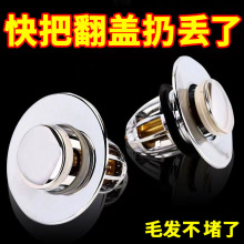 ϴ����©ˮ��Ę��̨����ʽˮ�؏���о�^�V�Wо������ˮ��������S