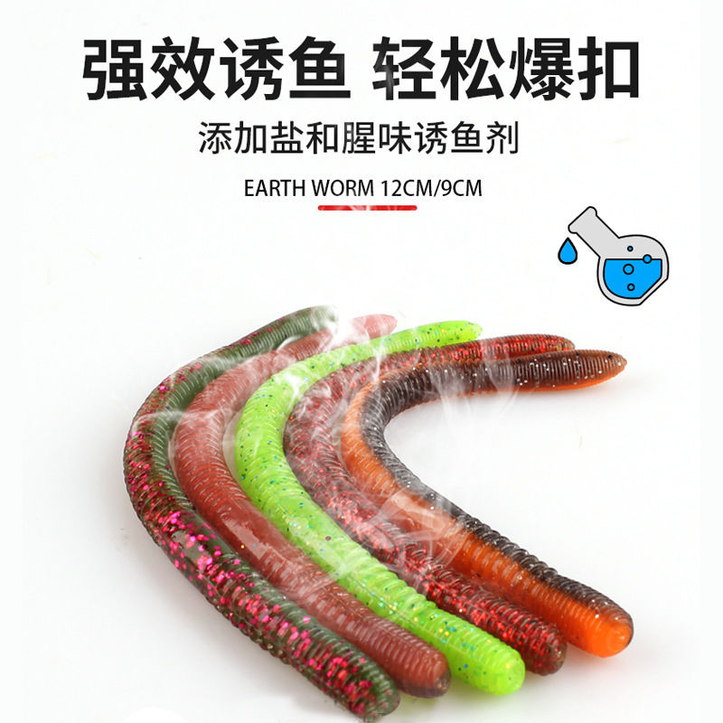 Soft Bait for Fishing, Slow Sinking, Floating, Lead-Free Bread Worm for Bass Fishing, Artificial Bait