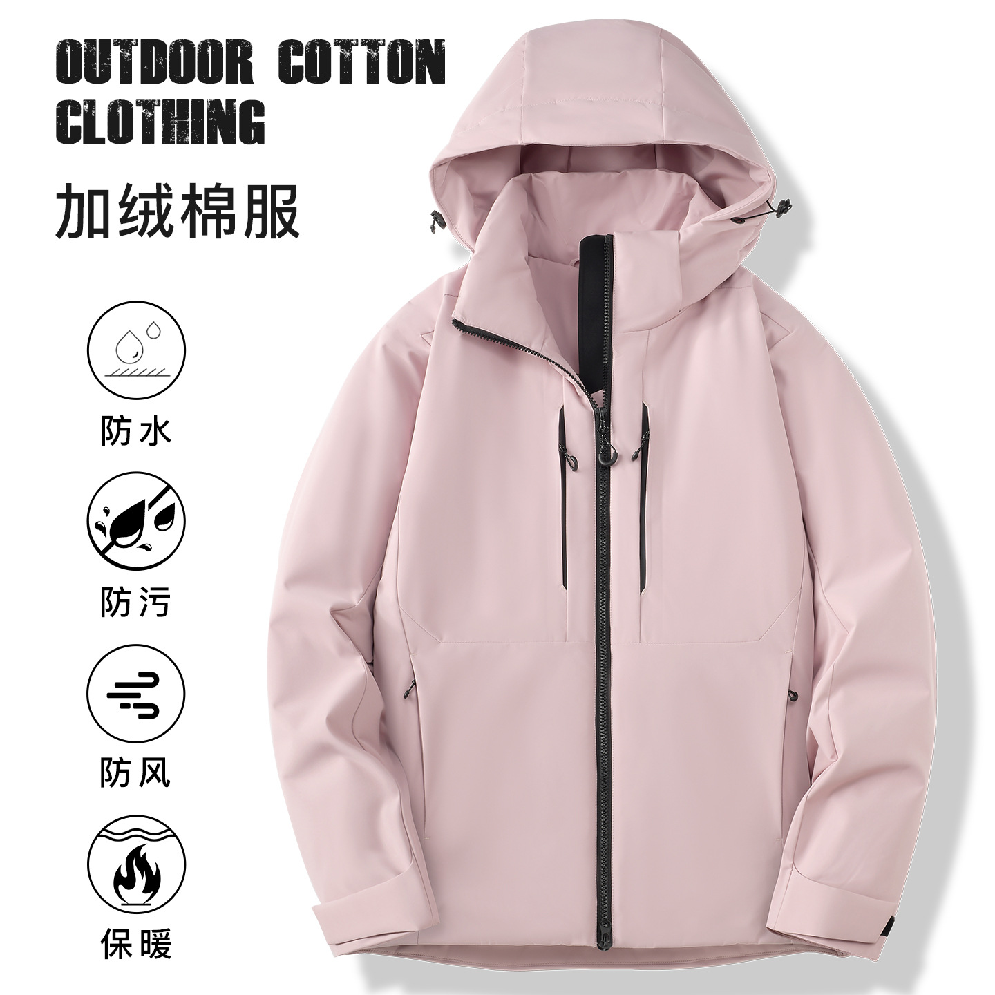Unisex Graphene Outdoor Jacket with Detachable Hood, Functional Thickened Outdoor Hiking Coat